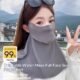 Seamless Sunscreen Face Mask, UV Protection for Eyes and Corners, Breathable 3D Design, Ice Silk Summer Outdoor Sunshade, Hanging Ear-Type Mask